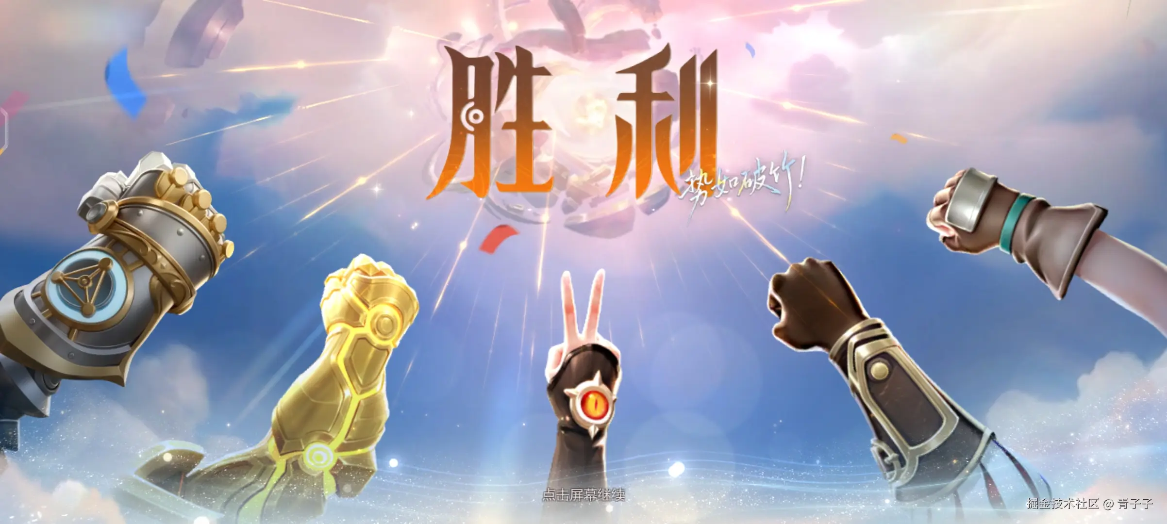 青子子于2025-10-17 08:08发布的图片