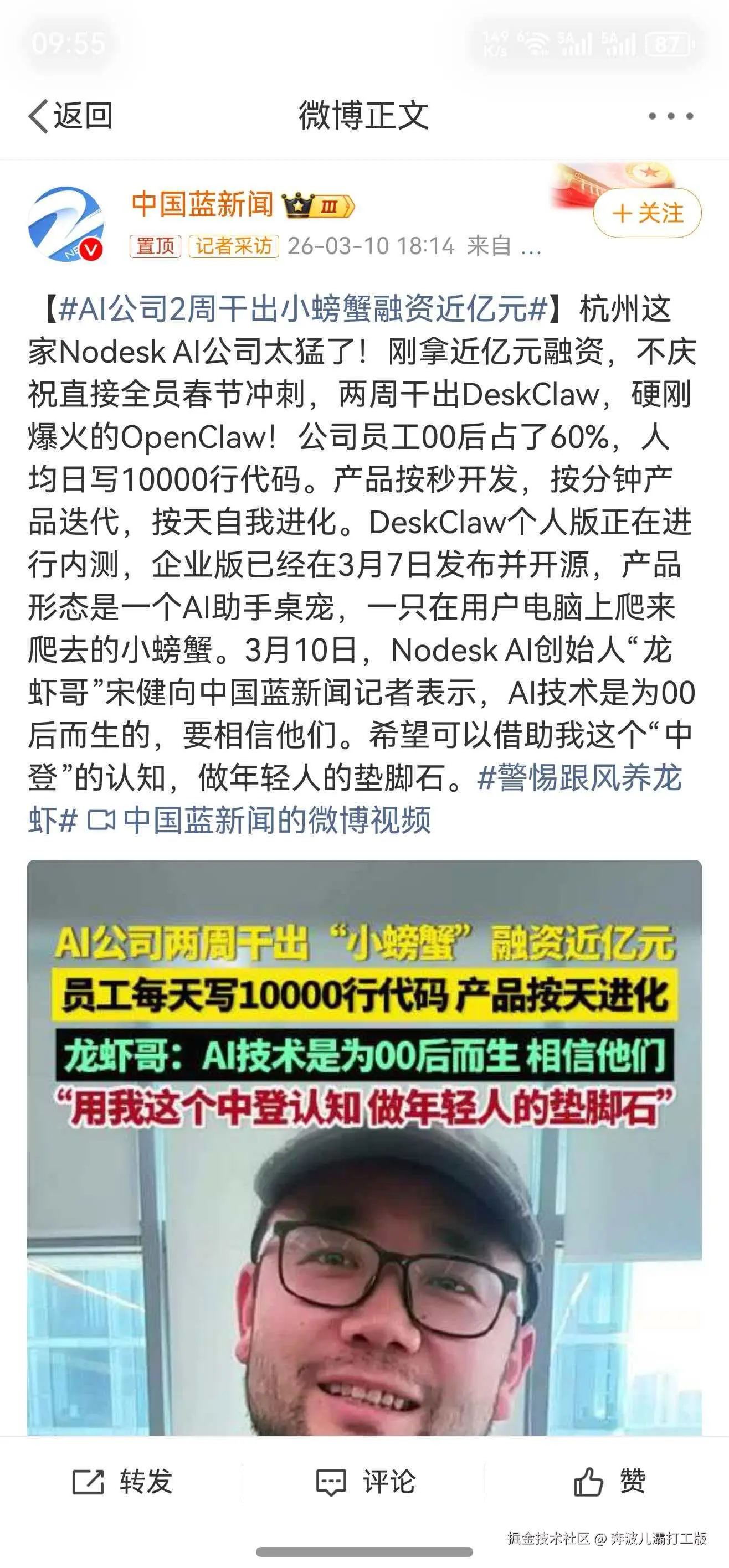 奔波儿灞打工版于2026-03-11 10:00发布的图片