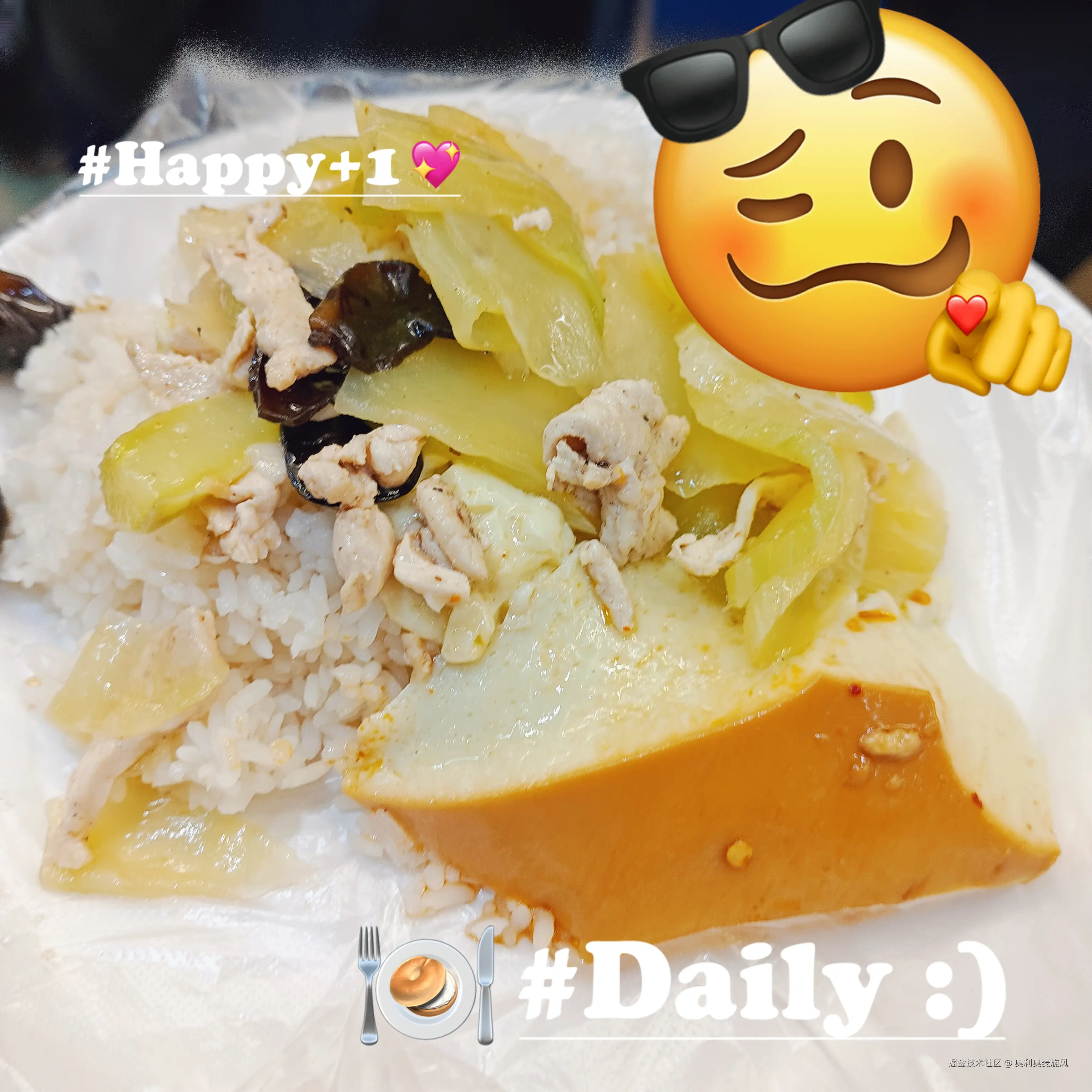 奥利奥麦旋风于2025-02-26 02:47发布的图片