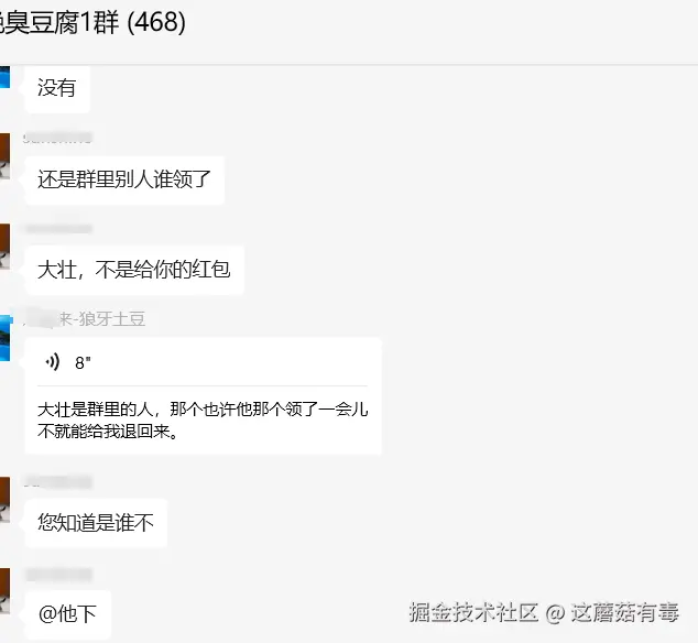 这蘑菇有毒于2025-11-21 06:59发布的图片