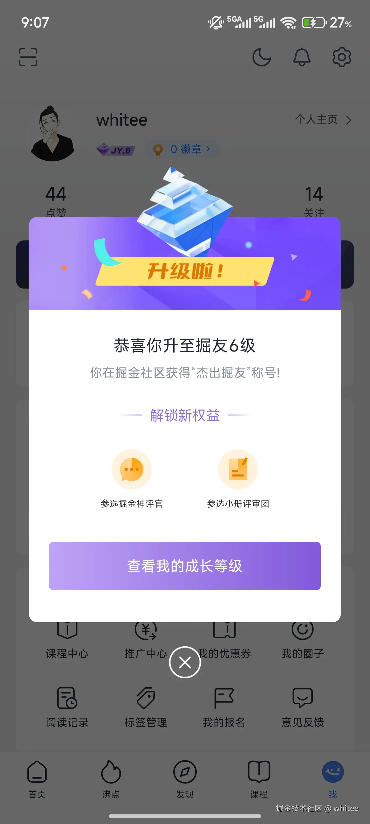 whitee于2025-10-16 09:07发布的图片