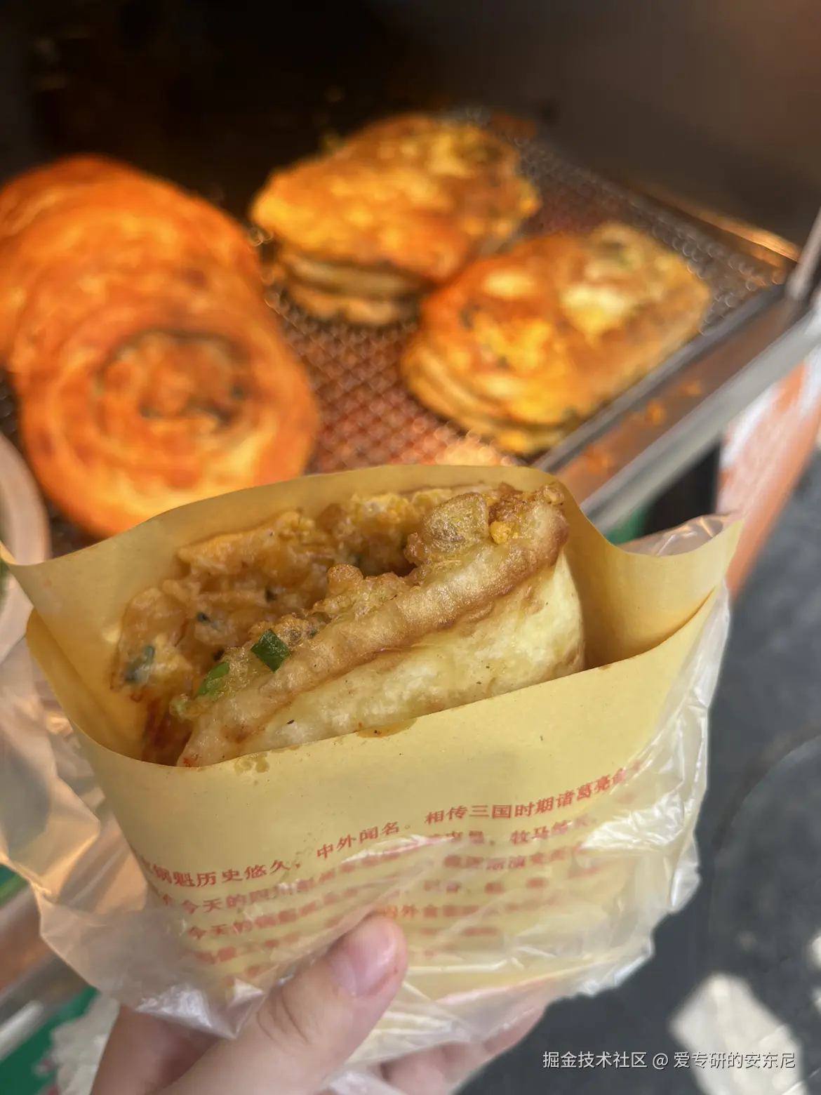 爱专研的安东尼于2026-04-22 17:10发布的图片