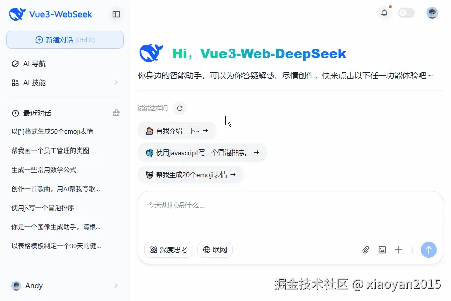 xiaoyan2015于2026-01-06 02:30发布的图片