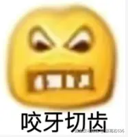 游离态696于2025-08-08 15:53发布的图片