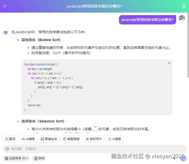 xiaoyan2015于2025-03-15 07:44发布的图片