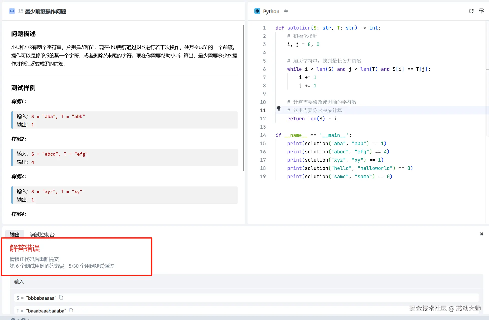 芯动大师于2024-12-27 22:25发布的图片