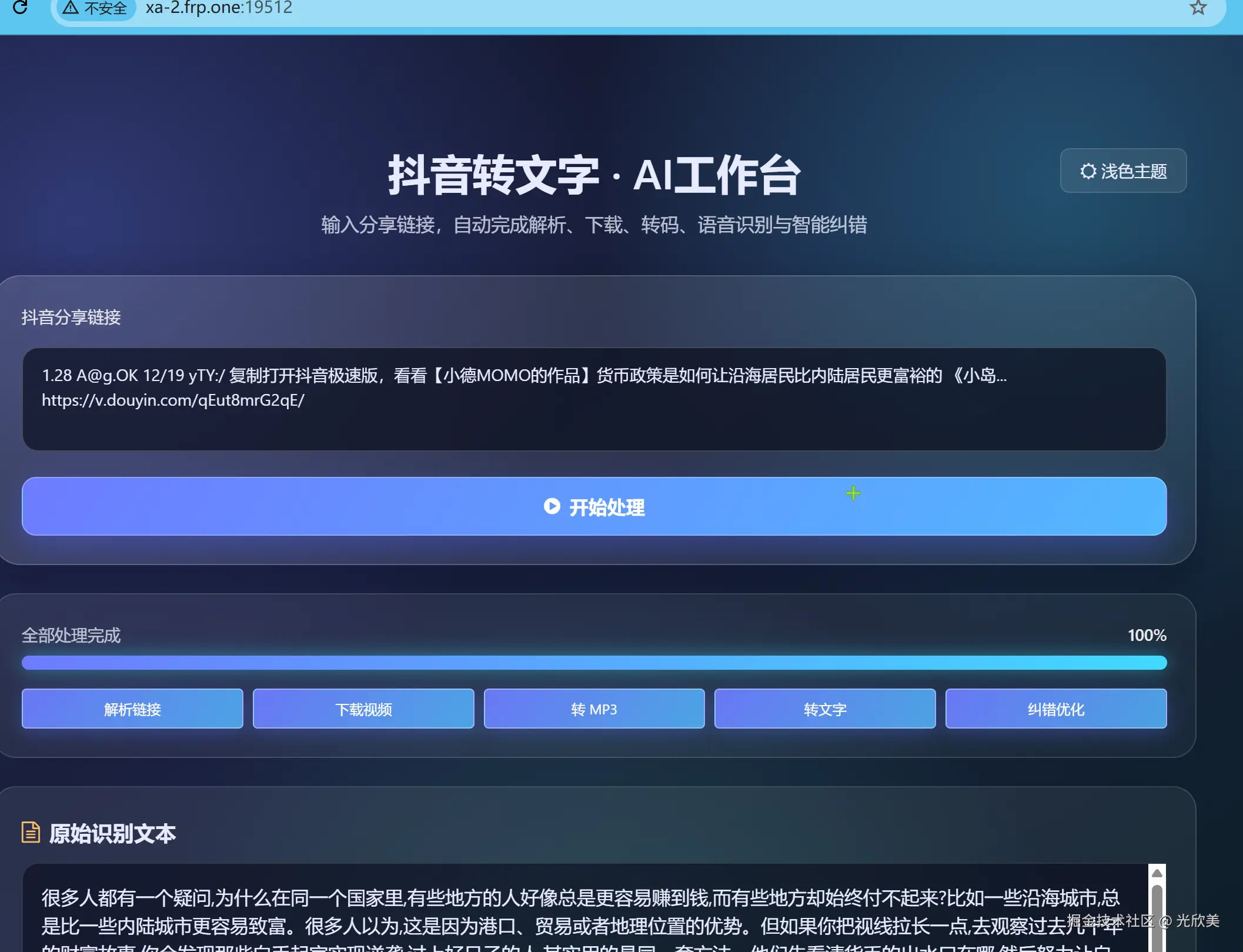 光欣美于2026-04-16 16:57发布的图片