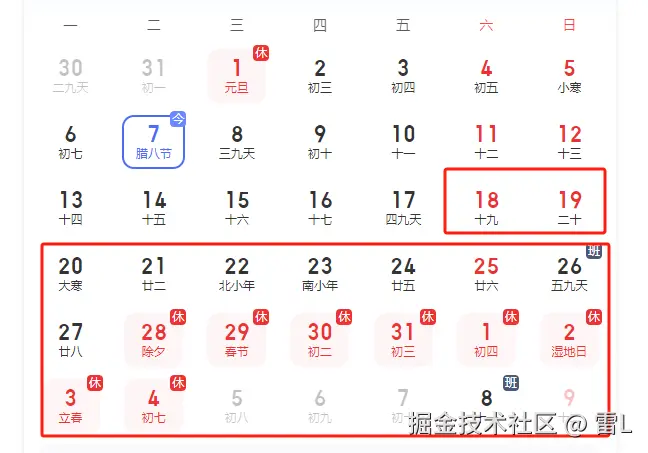 雷L于2025-01-07 01:26发布的图片