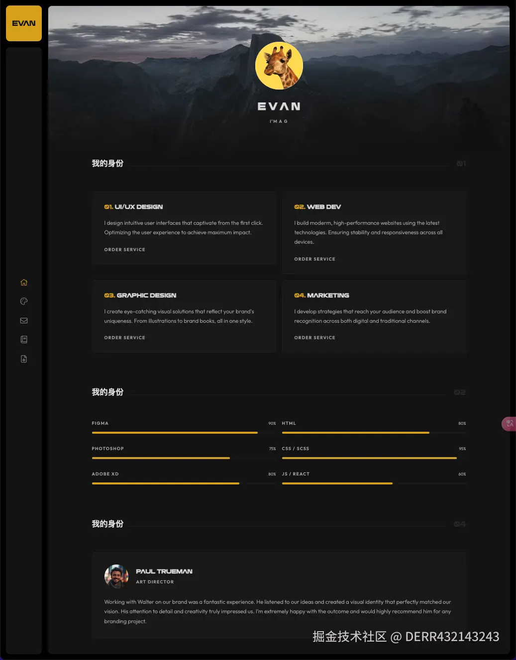 DERR432143243于2025-03-27 20:27发布的图片