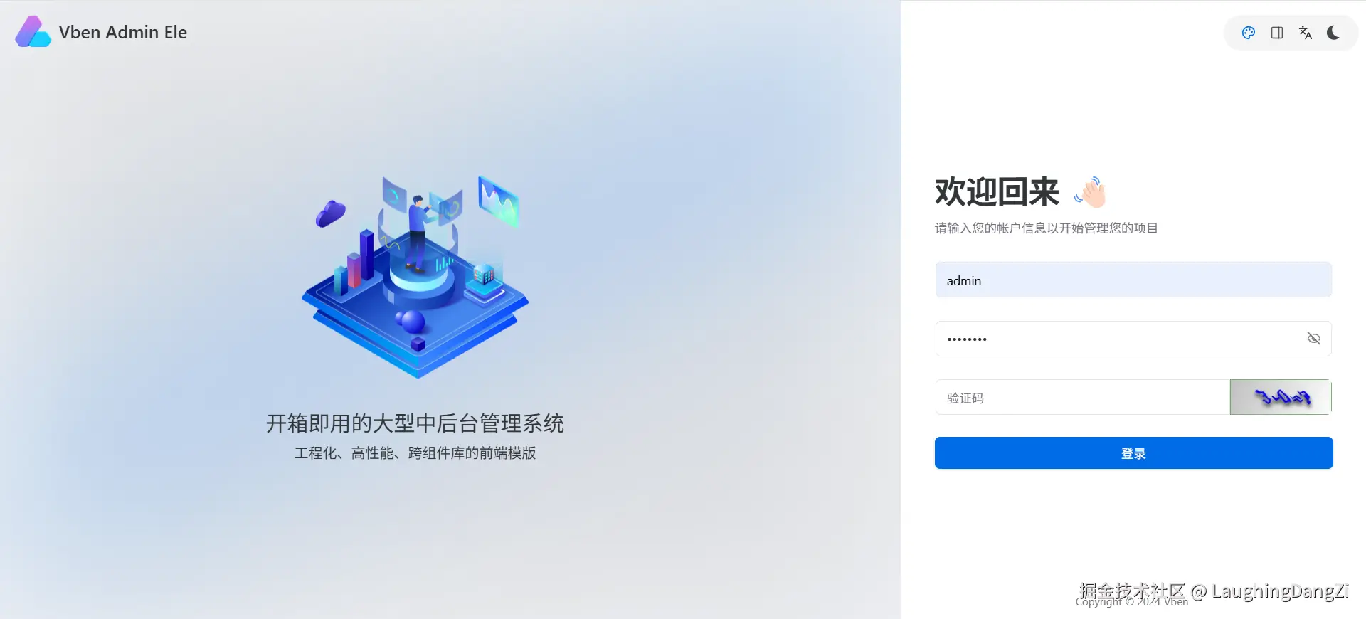 LaughingDangZi于2025-04-28 15:42发布的图片