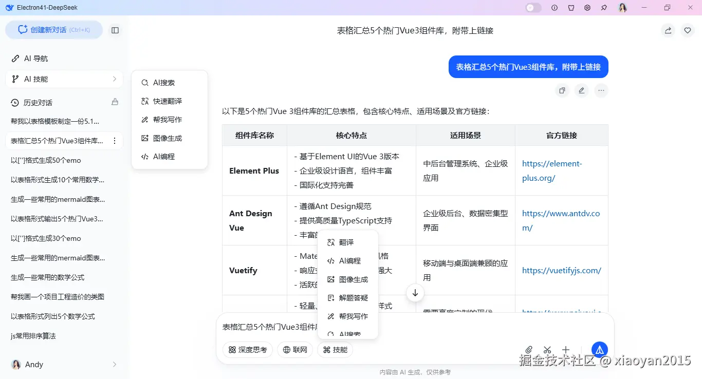 xiaoyan2015于2026-03-24 11:53发布的图片