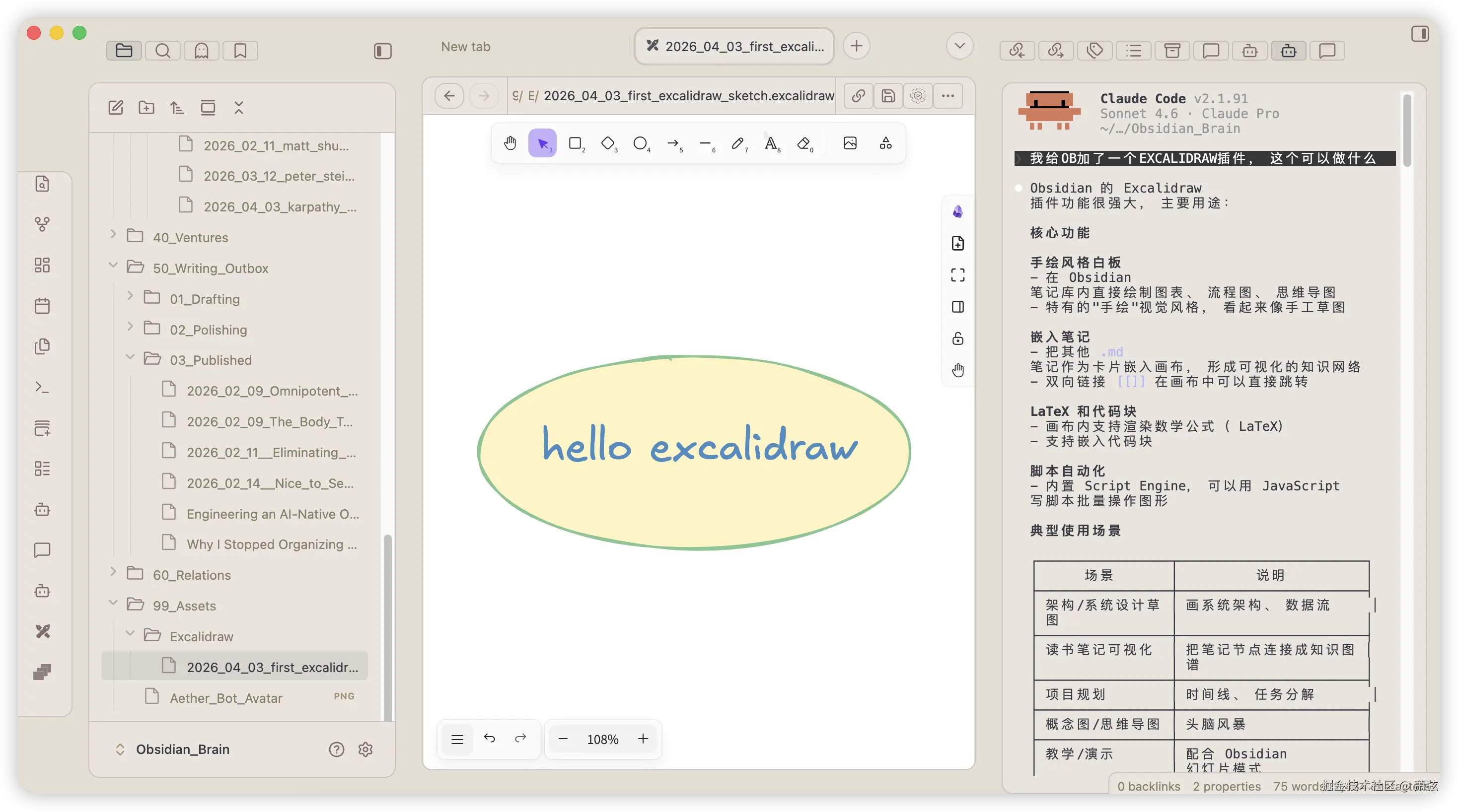 萧弦于2026-04-21 14:11发布的图片