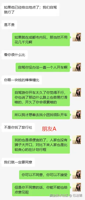 已注销于2024-09-03 01:50发布的图片