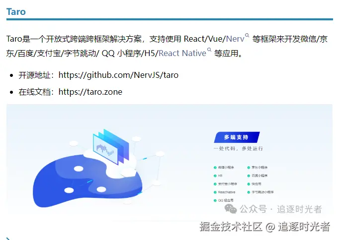 追逐时光者于2024-10-19 15:31发布的图片