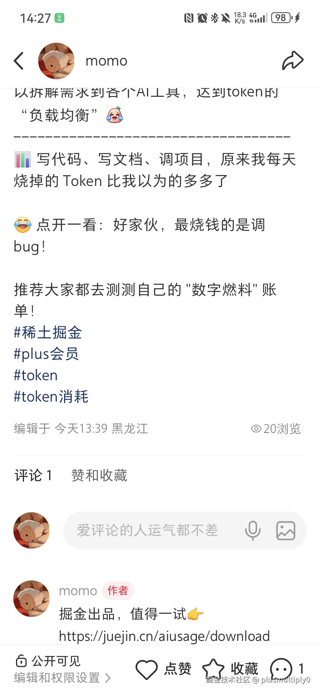 plusmultiply0于2026-09-05 07:42发布的图片