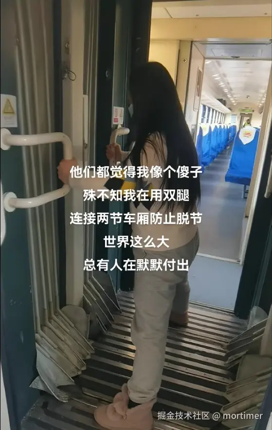 mortimer于2025-07-17 07:56发布的图片