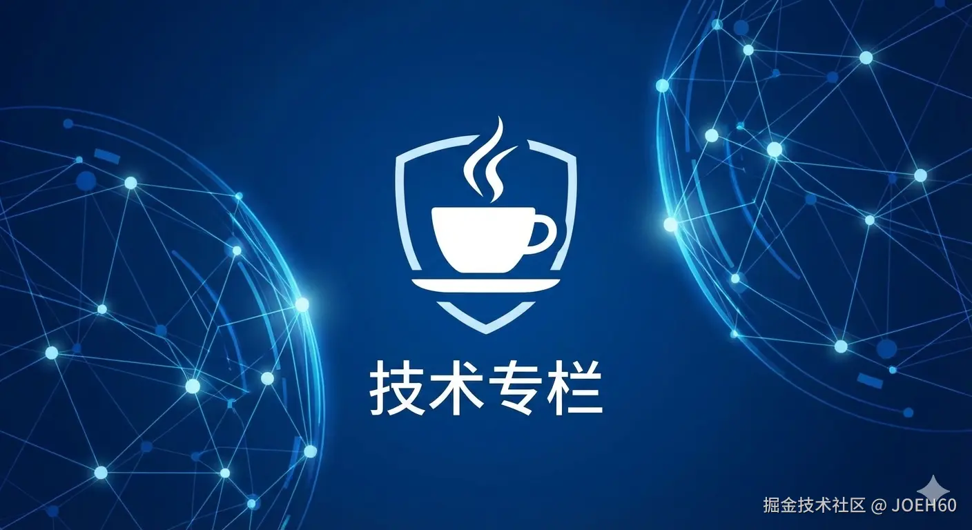 Java 高并发架构实战：从青铜到王者