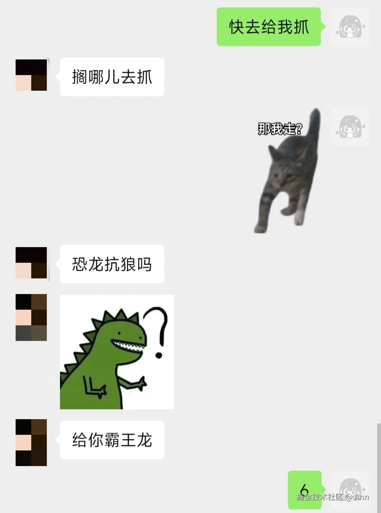 Ann于2024-08-20 16:31发布的图片