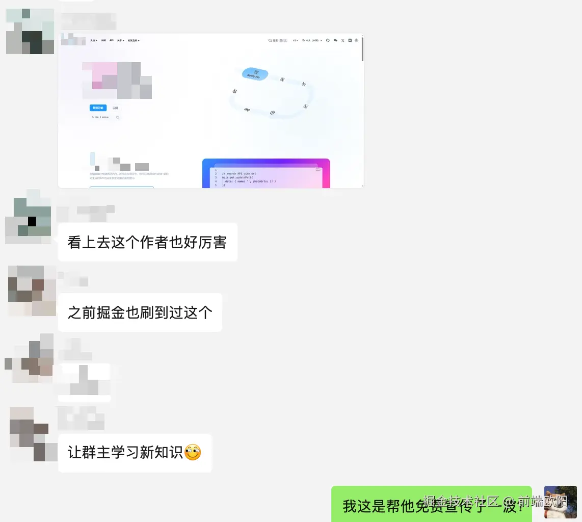 前端欧阳于2024-08-23 09:06发布的图片
