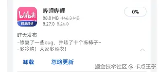 卡点王子于2024-12-26 17:37发布的图片