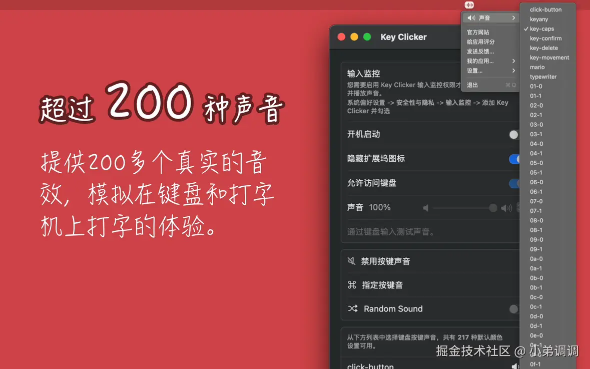 小弟调调于2025-01-16 13:36发布的图片