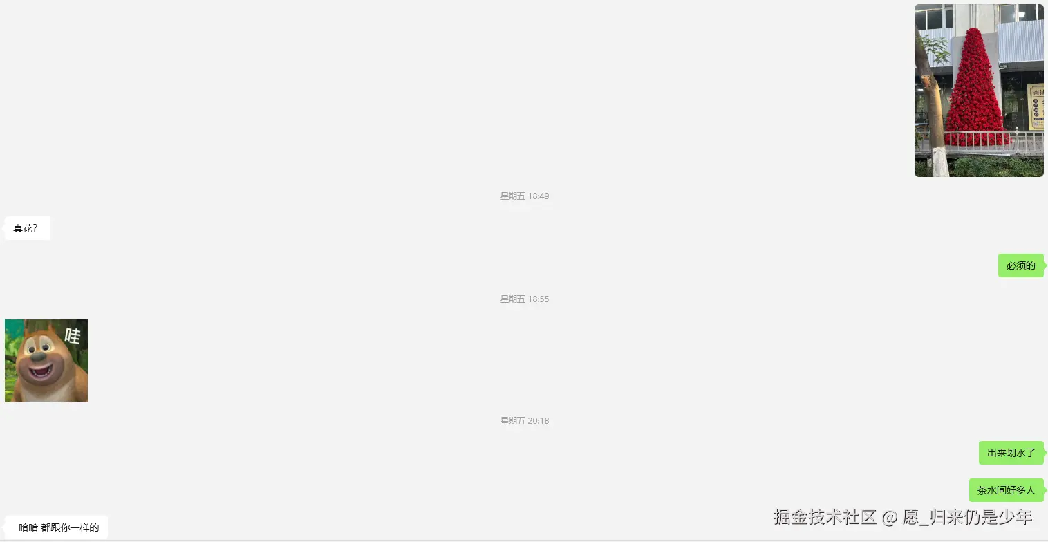 愿_归来仍是少年于2025-06-16 09:29发布的图片