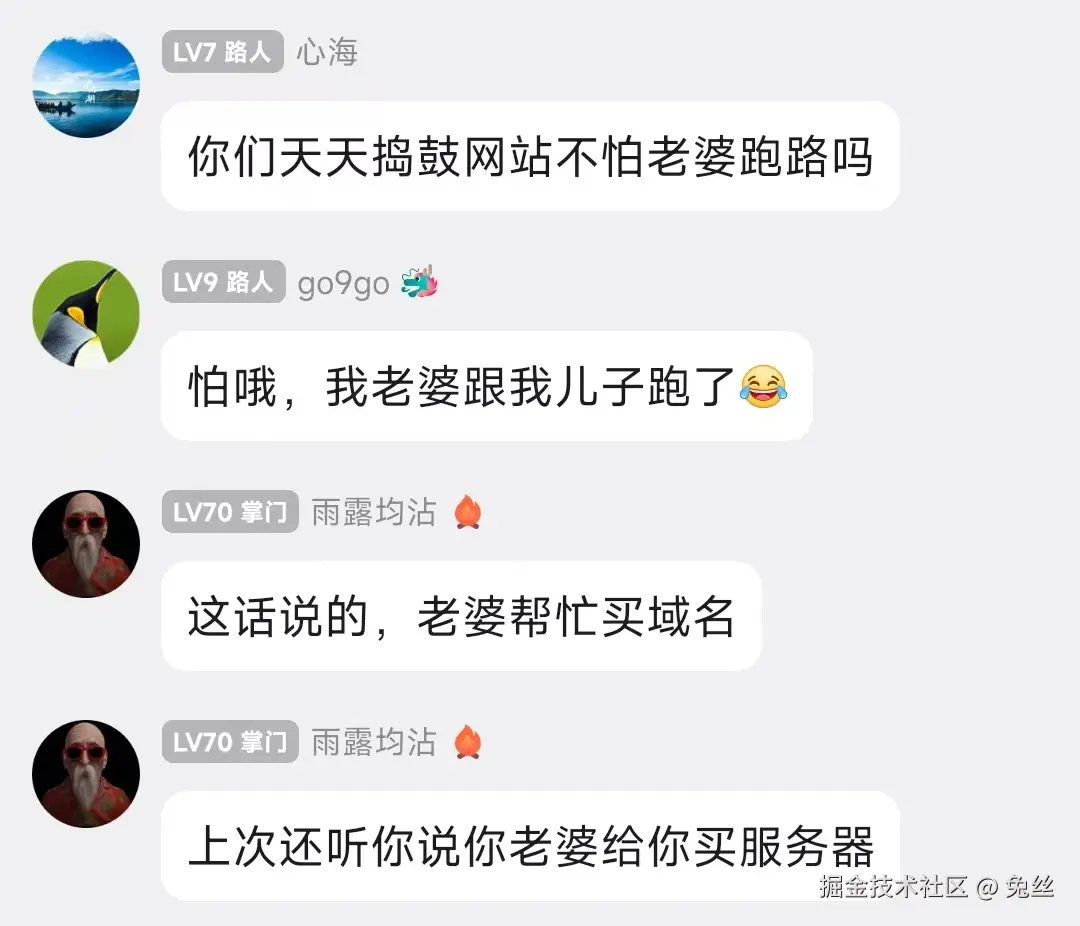 兔丝于2026-03-30 14:56发布的图片