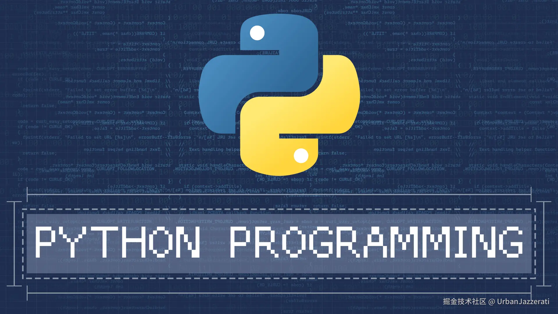 Python实战