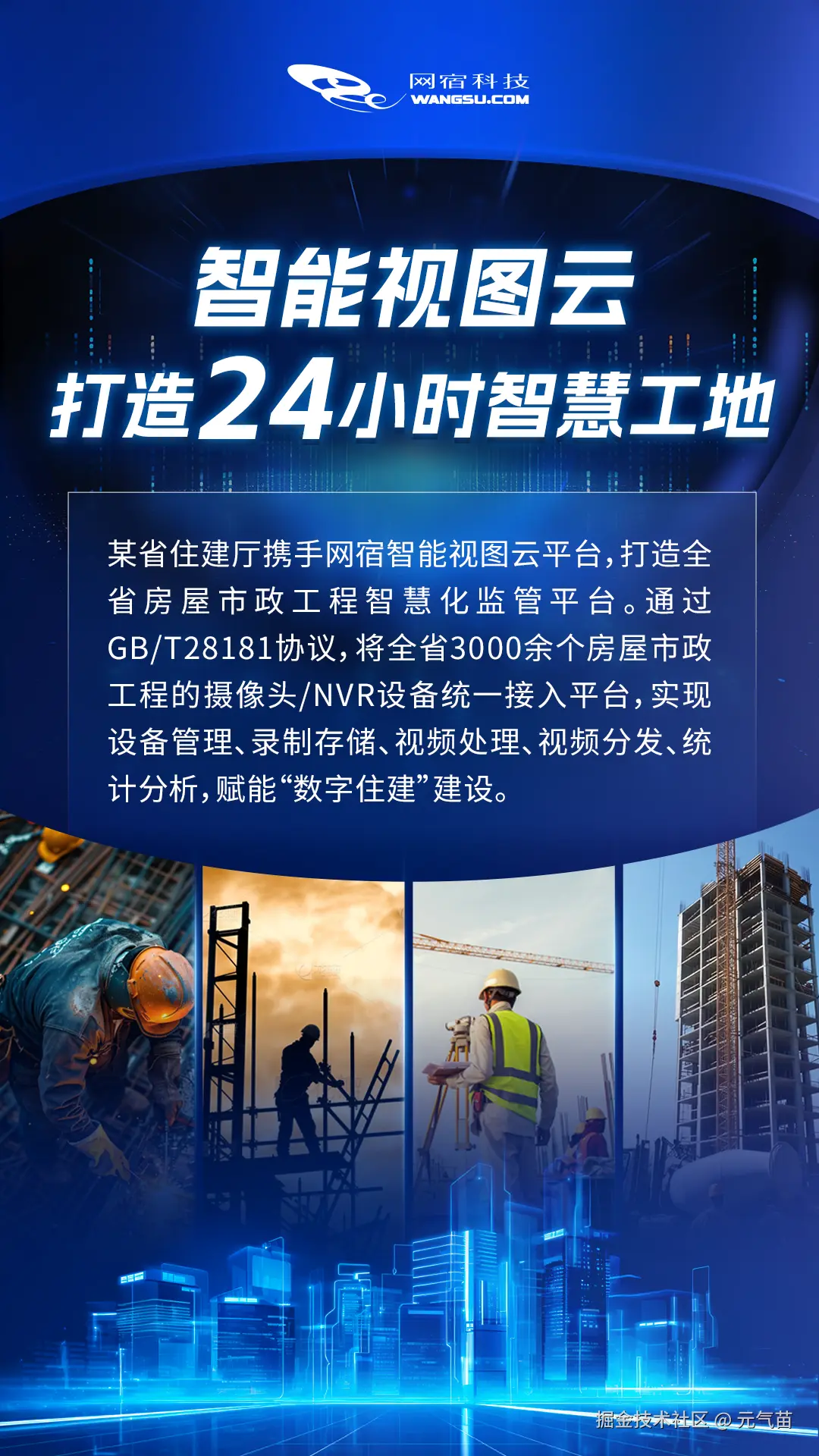 元气苗于2024-10-11 16:05发布的图片