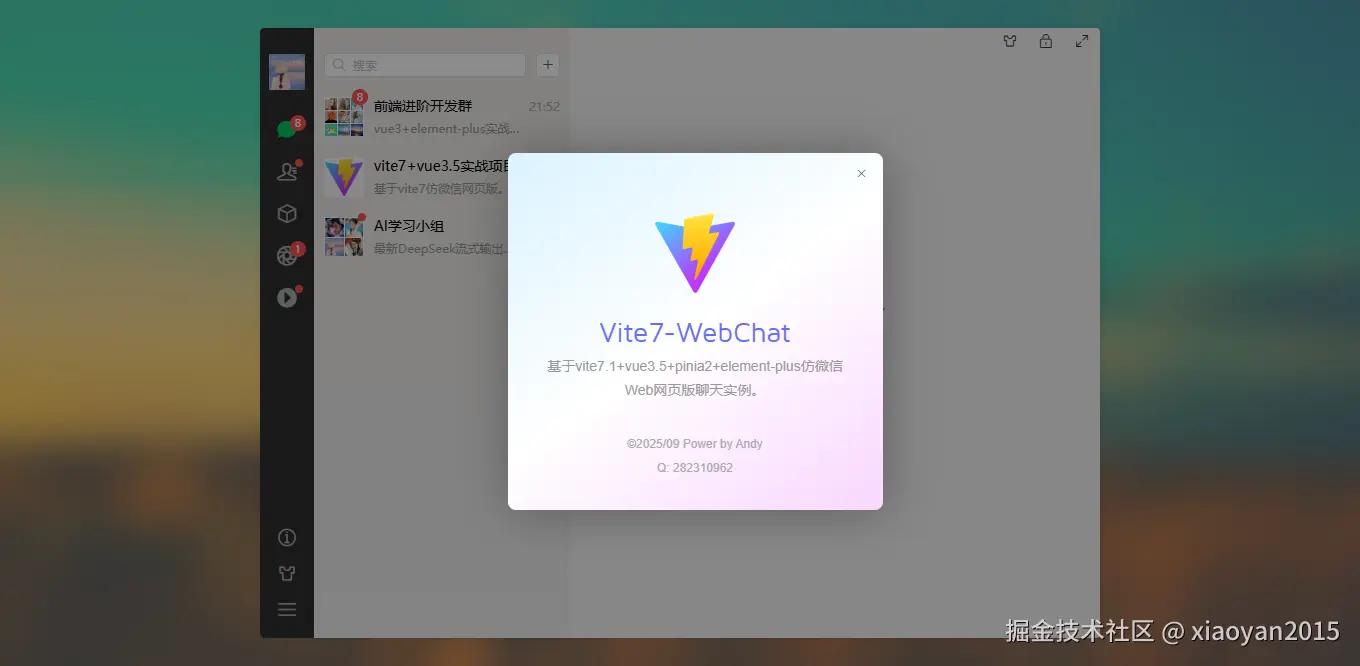xiaoyan2015于2025-09-04 07:55发布的图片