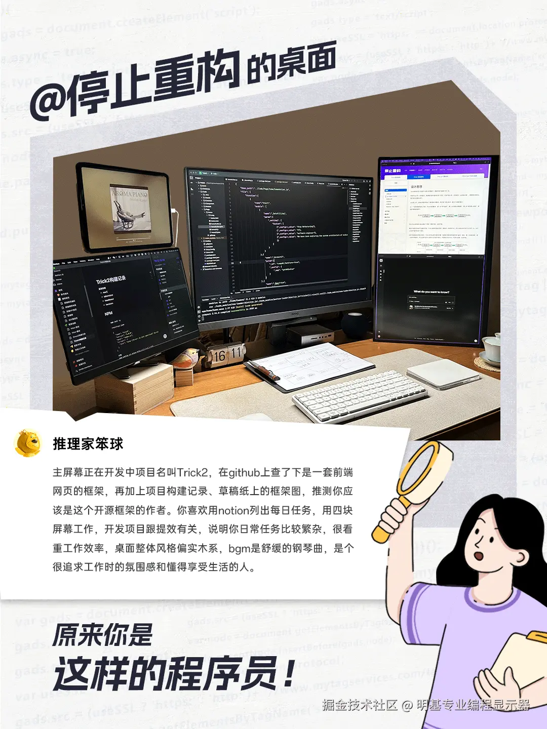 明基专业编程显示器于2025-01-06 05:37发布的图片