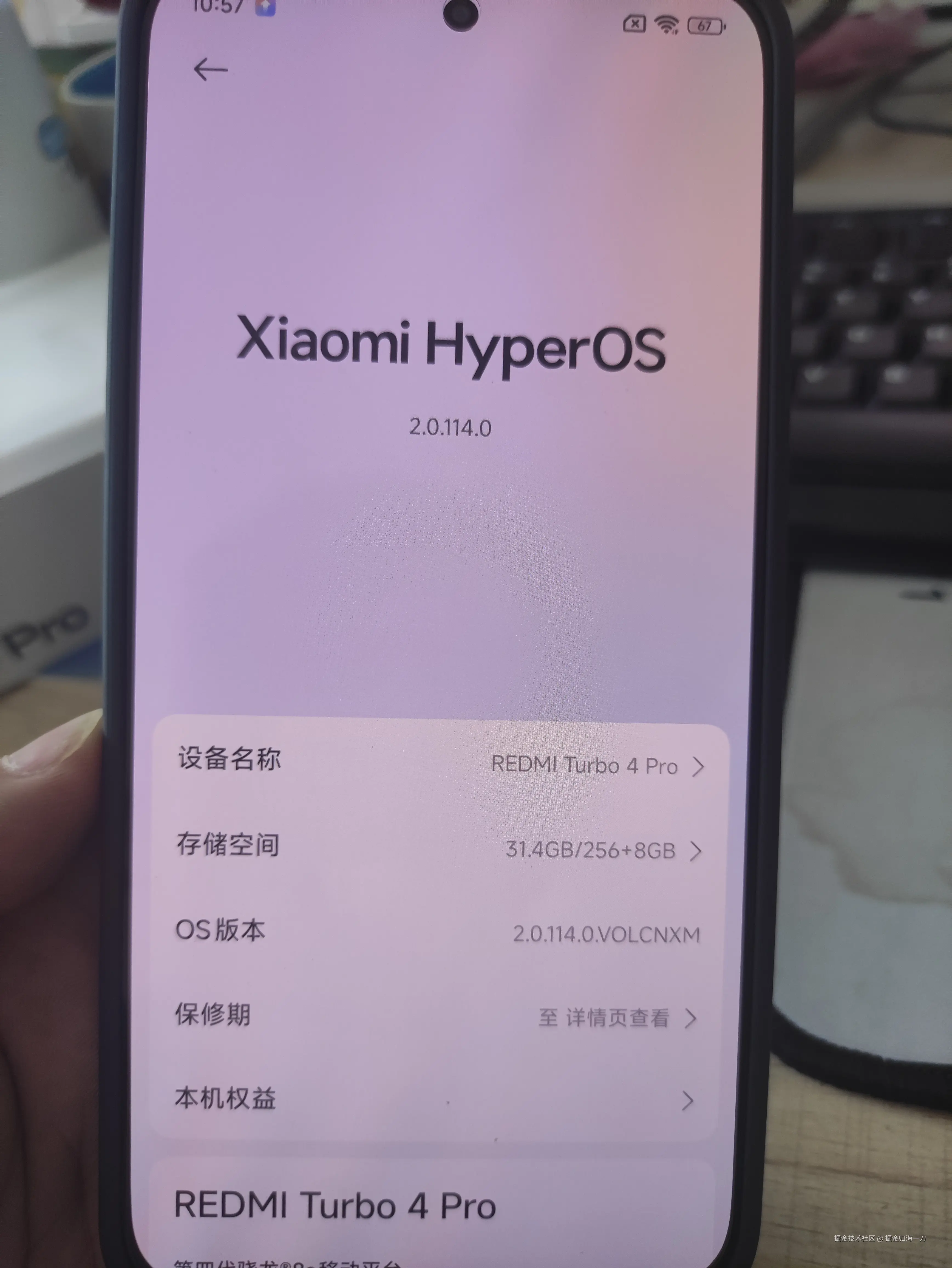 掘金归海一刀于2025-04-29 10:59发布的图片