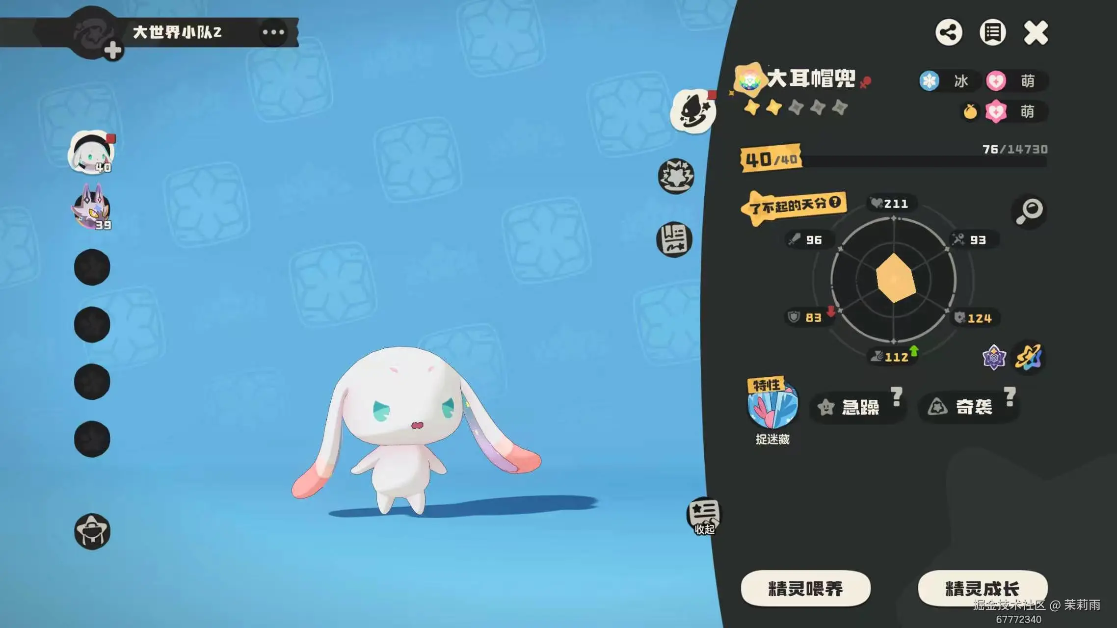 茉莉雨于2026-04-13 09:17发布的图片