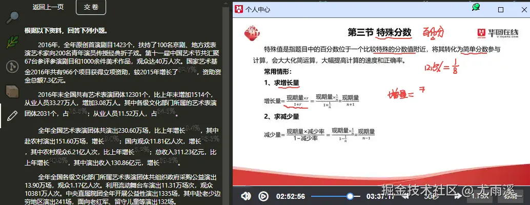 尤雨溪_于2025-06-13 11:29发布的图片