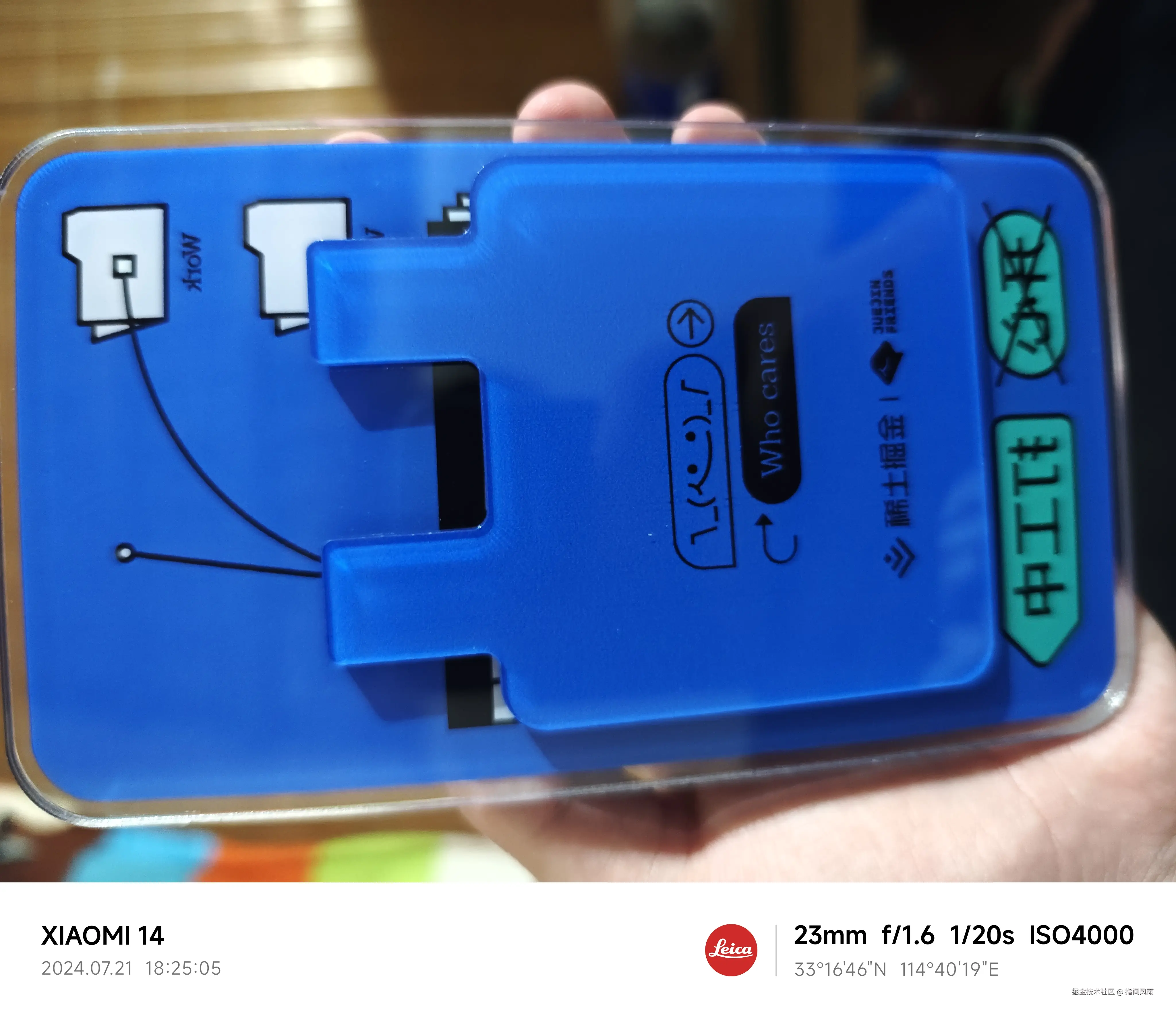 指间风雨于2024-07-21 18:38发布的图片