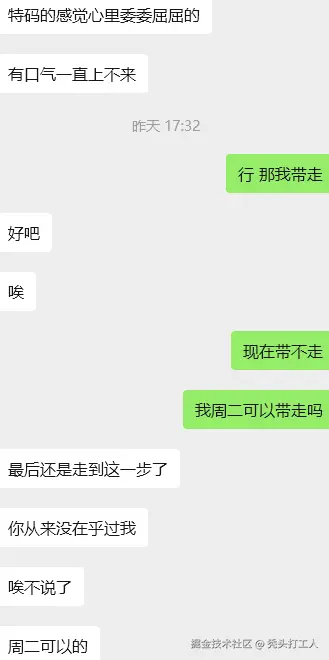 秃头打工人于2026-01-12 14:46发布的图片