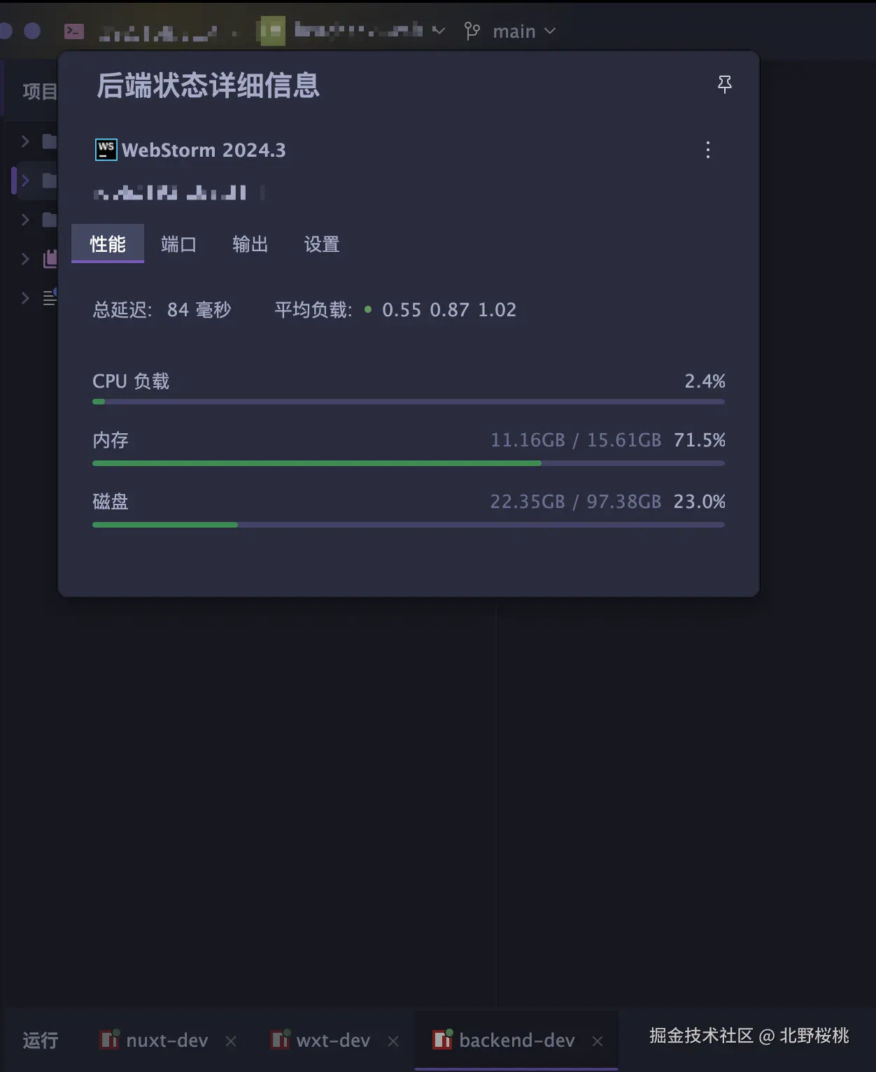 北野桜桃于2024-11-15 08:36发布的图片