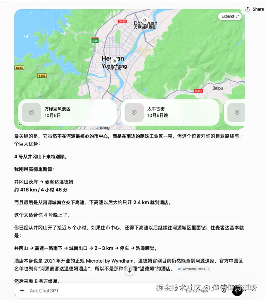 傅傅傅诗淇呀于2026-08-24 08:33发布的图片