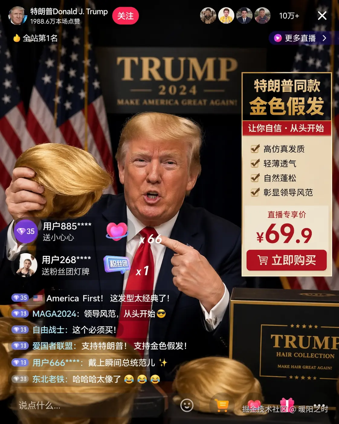 暖阳之时于2026-04-23 10:33发布的图片