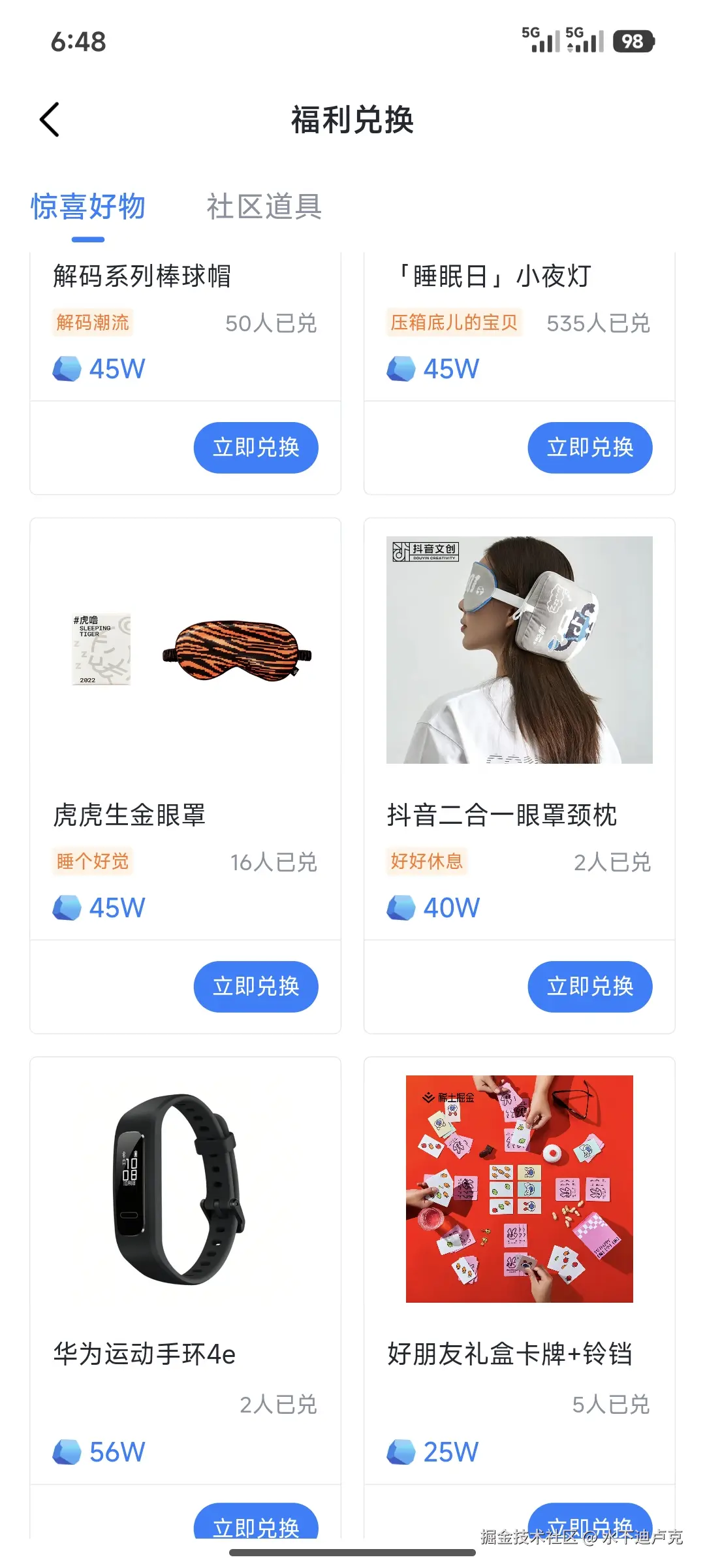 水下迪卢克于2026-07-28 22:50发布的图片
