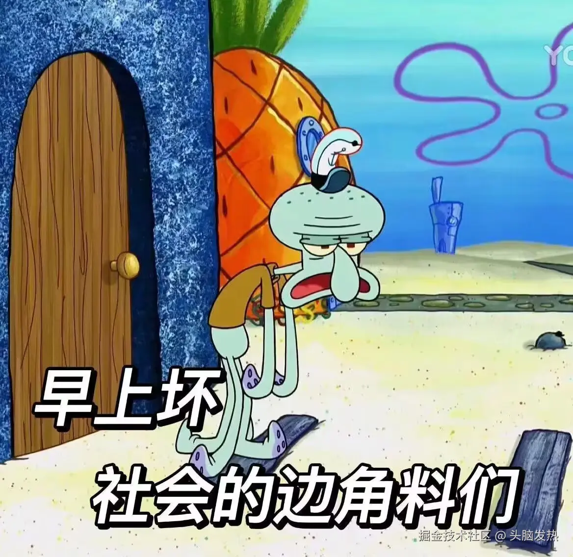 头脑发热于2025-03-14 09:21发布的图片