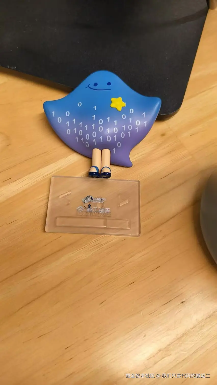 我们只是代码的搬运工于2024-09-21 15:54发布的图片