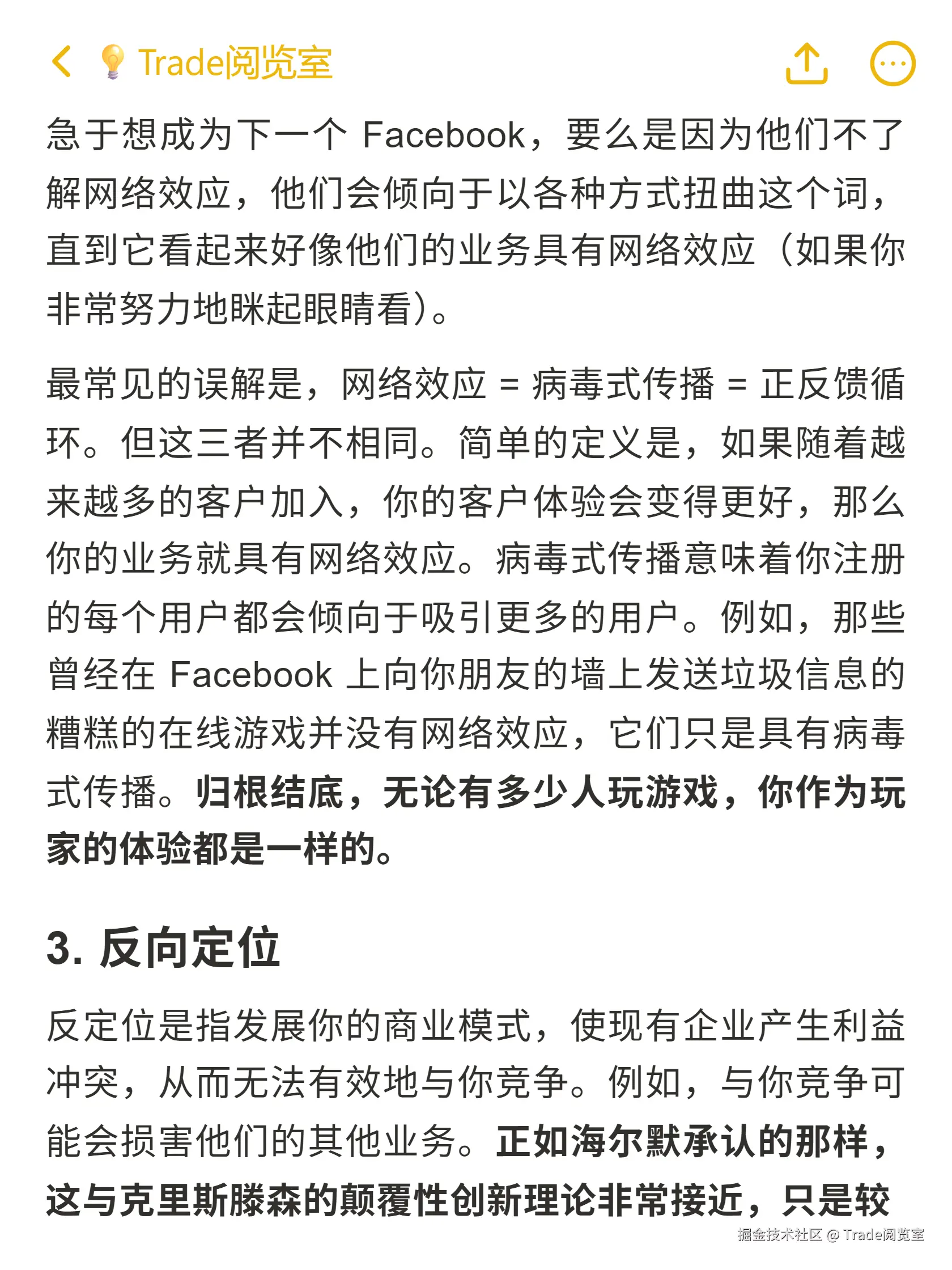 Trade阅览室于2025-10-16 10:41发布的图片