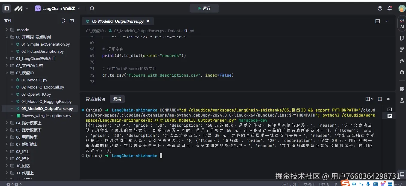 用户7660364298731于2024-11-04 13:56发布的图片