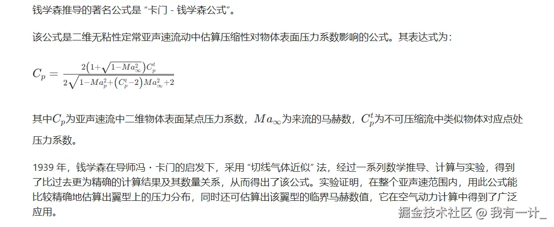 我有一计_于2025-10-28 09:04发布的图片