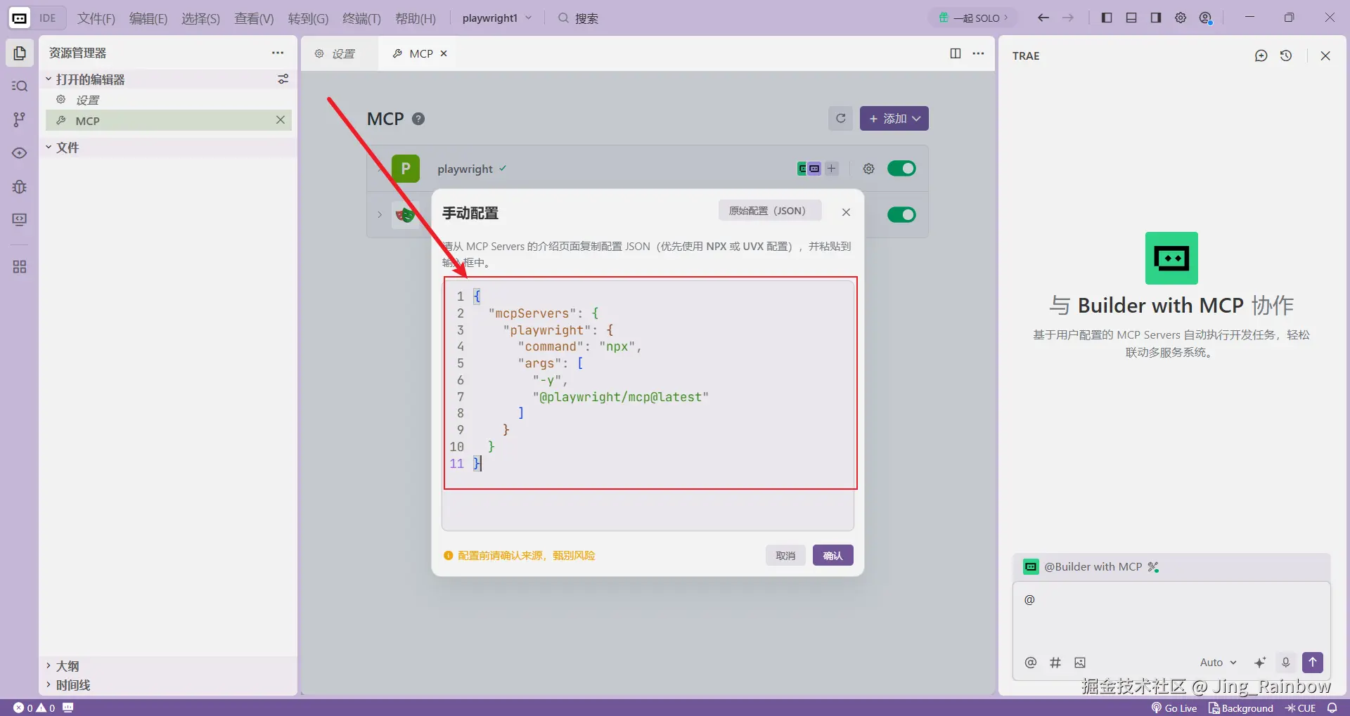 Jing_Rainbow于2025-12-08 23:33发布的图片