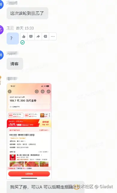 Giadat于2025-04-09 15:18发布的图片