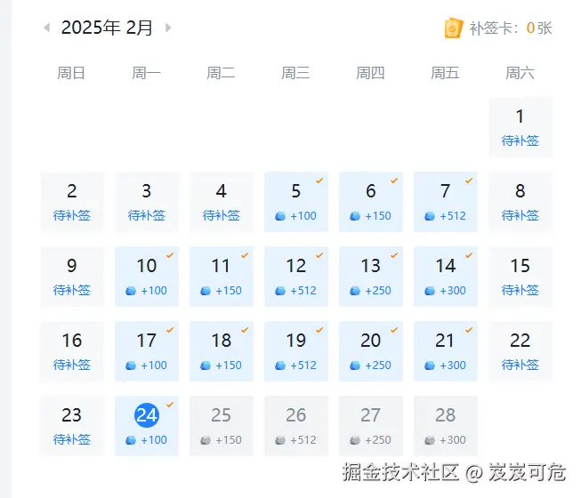 岌岌可危于2025-02-24 09:45发布的图片