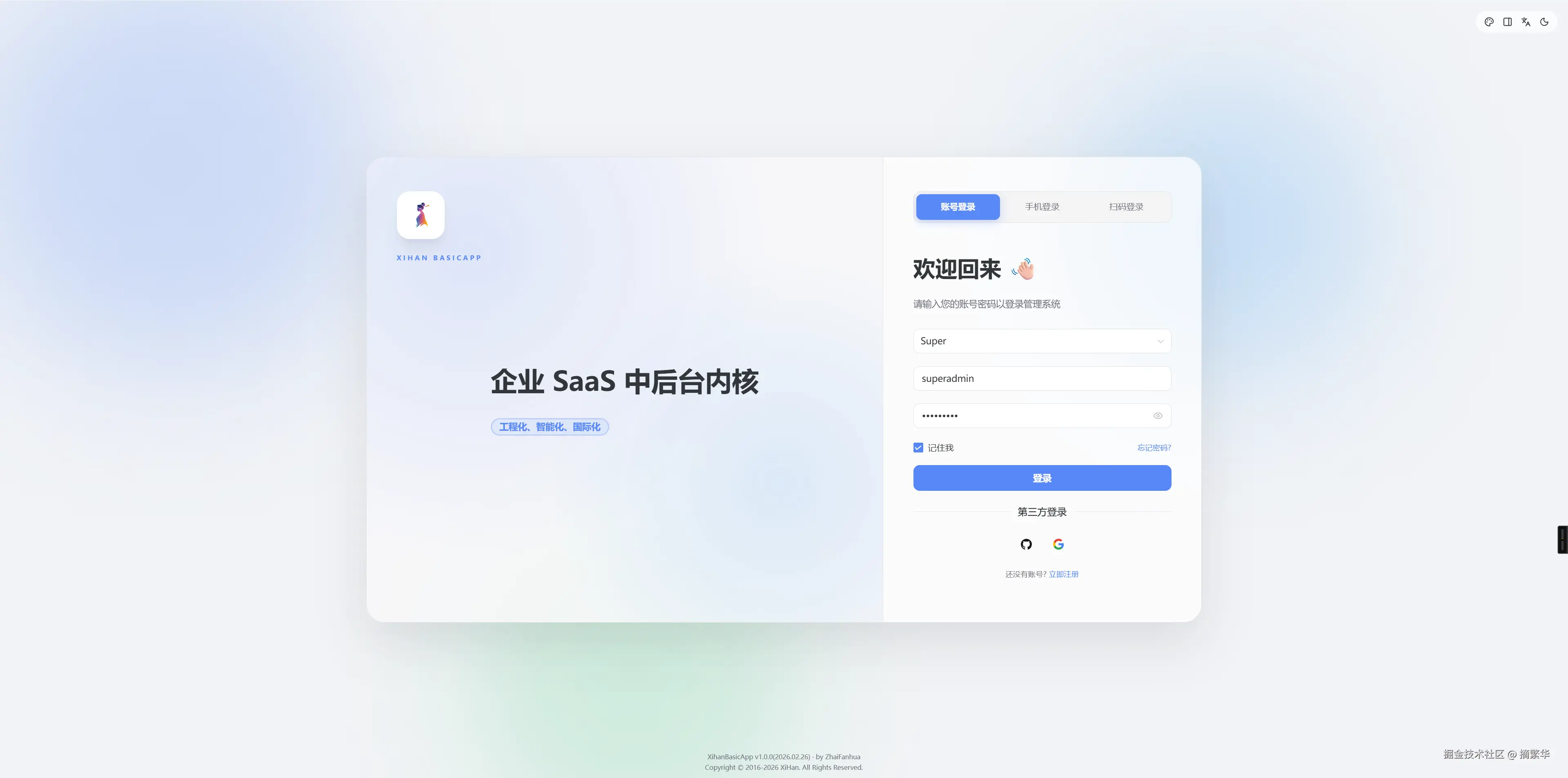 摘繁华于2026-03-06 05:18发布的图片