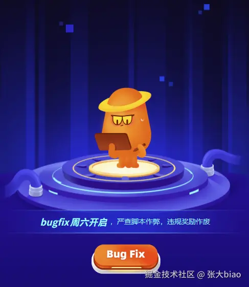 张大biao于2025-06-24 09:08发布的图片